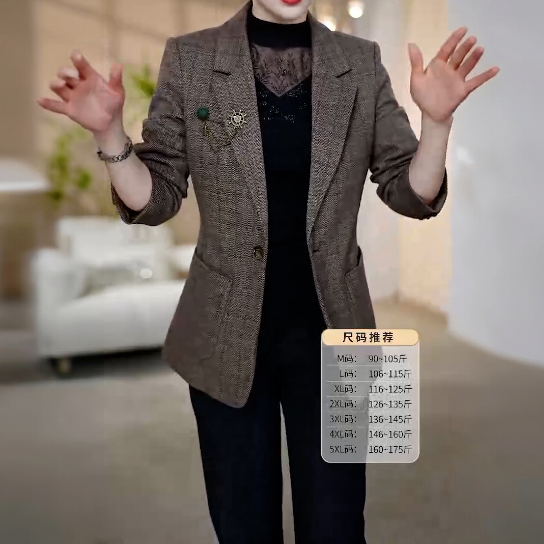 高级博莱精纺小西装外套女202短外套