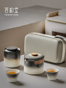 便携式旅行茶具经典陶瓷快速杯一壶两杯茶罐化妆品袋定制标志