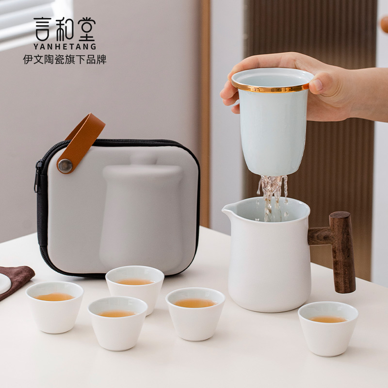 言和堂旅行茶具泡茶壶一壶五杯