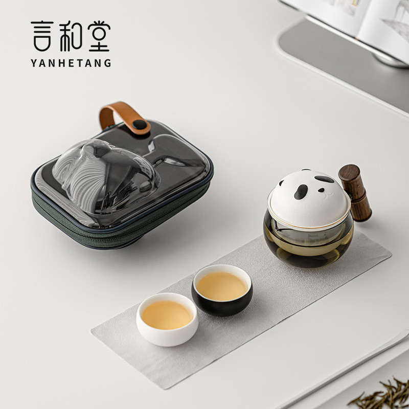 言和堂熊猫旅行茶具套装户外便携式玻璃泡茶壶一壶二杯陶瓷快客杯