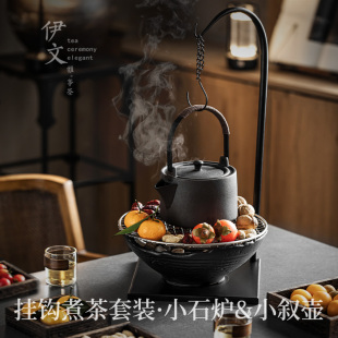 室内烤茶炉家用 言和堂小叙电陶炉冬日围炉煮茶器电炉烧水壶套装