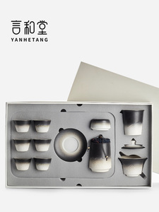 言和堂 茶具套装客厅家用茶壶盖碗功夫茶具简约送礼整套高端轻奢