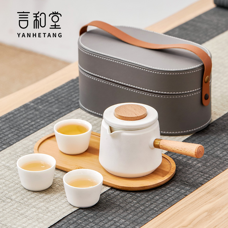 言和堂旅行茶具茶盘套装