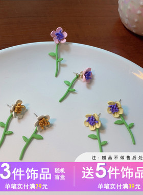 S925银针春夏款网红森系可爱小清新花朵撞色趣味耳环潮女3Y449