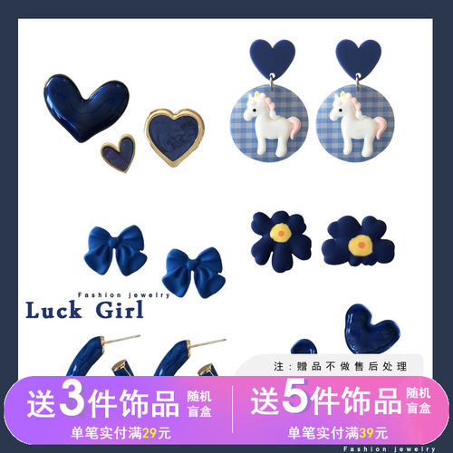 s925银针克莱因蓝色动物爱心合集