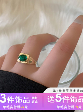 韩国东大门椭圆形绿色戒指