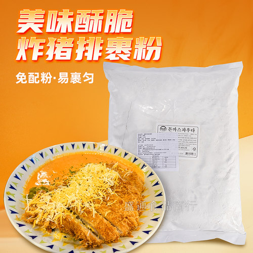 韩国进口炸鸡粉 威森vixxon炸猪排裹粉