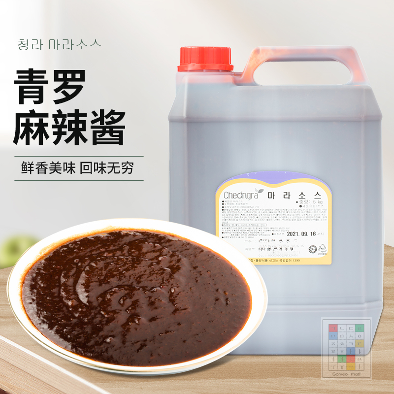 韩国进口青罗cheongra青罗麻辣酱炸鸡酱外卖酱 蘸酱酱料调味料5kg