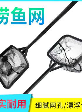鱼缸渔捞捞鱼网兜水族箱