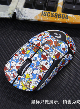 适用于罗技GPW二代全包鼠标防滑贴狗屁王专用全套防汗手GPROX 2