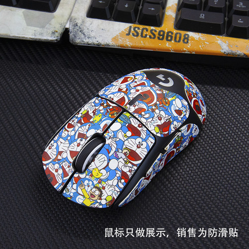 GPW二代三代防滑贴鼠标防滑贴