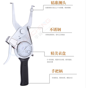 威量带表内卡规15-35-55-75-95-135-175-215 内径卡规 内卡钳