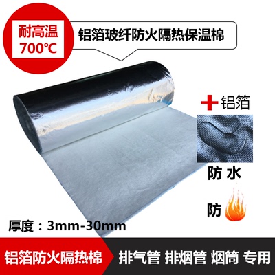 燃气热水器排气排烟消音隔热针刺
