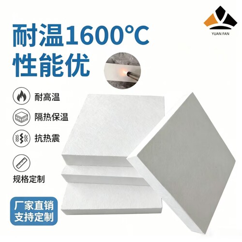 莫来石多晶氧化铝炉膛内衬耐火