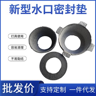 阻燃膨胀不易黏结硅酸铝纤维水口密封垫减少铝水损耗耐高温密封垫