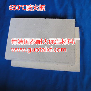 微孔硅酸钙板屋顶面墙体保温隔热炉窑高温建筑防火绝热板吊顶装饰