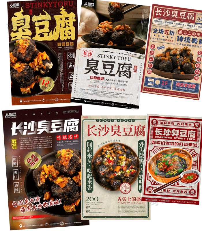 定制臭豆腐不干胶煎饼包装贴小鱼干贴纸牛肉干瓶贴椰子冻商标贴