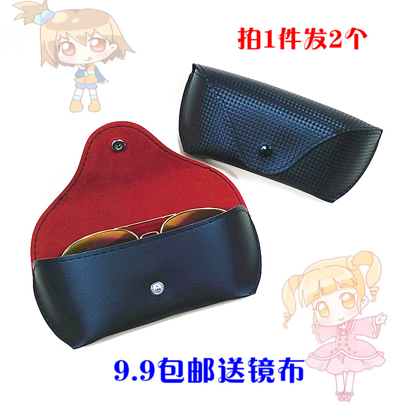 Etui à lunettes - Ref 1247541 Image 1