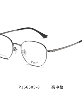 新款帕莎prsr眼镜框女近视金属时尚可配镜片帕沙光学镜架PJ66505