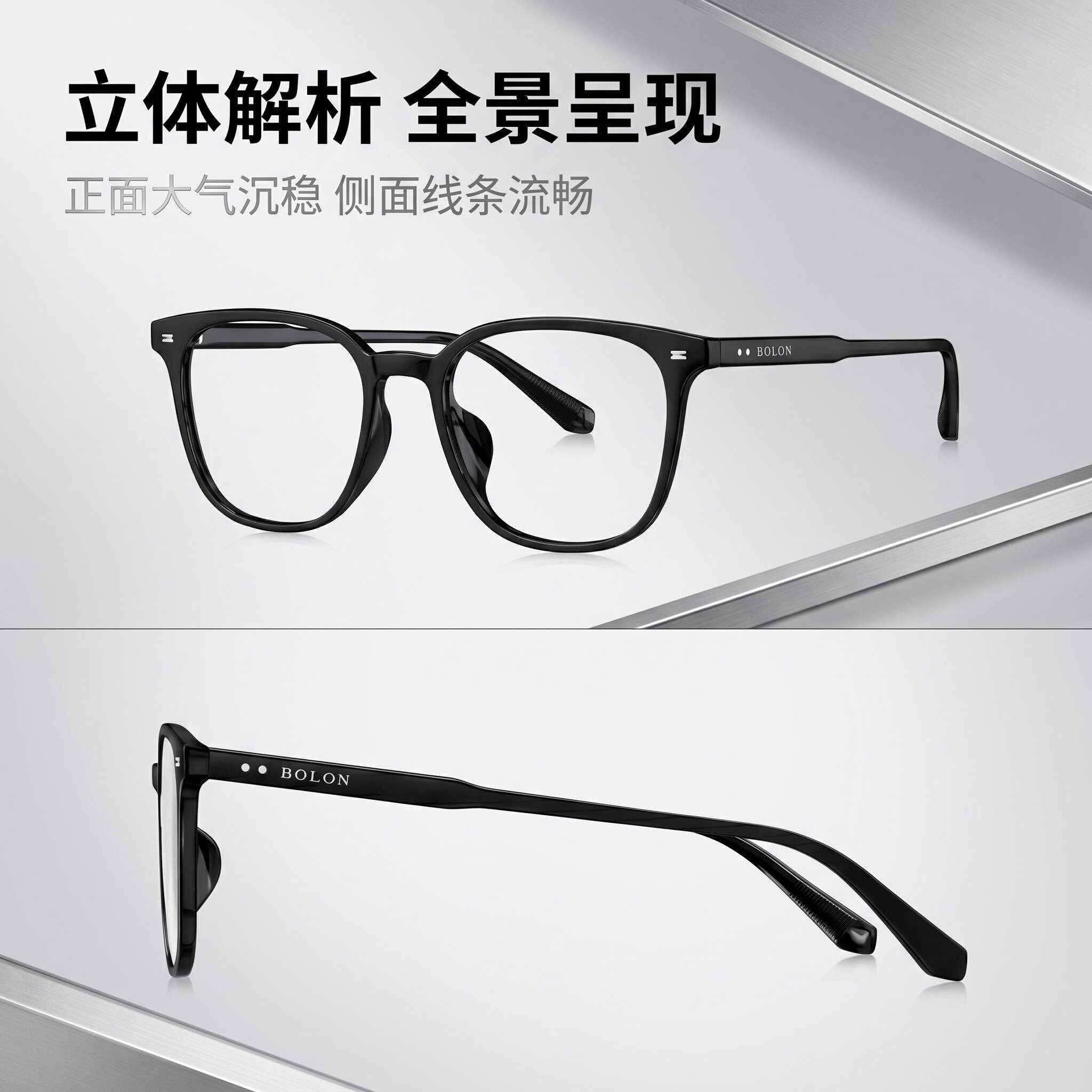 BOLON暴龙近视眼镜框25新品BJ5176配度数素颜黑框方圆光学镜架女