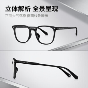 BOLON暴龙近视眼镜框25新品BJ5176配度数素颜黑框方圆光学镜架女