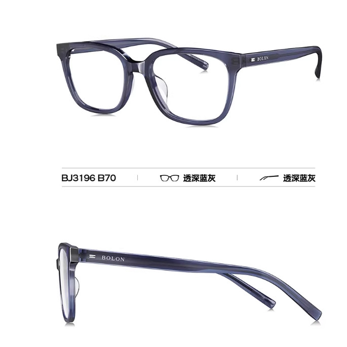 【王鹤棣同款】暴龙近视眼镜黑框素颜镜架BJ3196女款复古方框镜框