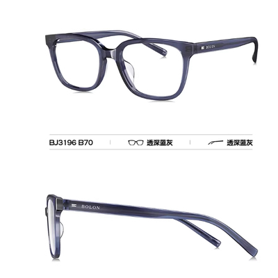 【王鹤棣同款】暴龙近视眼镜黑框素颜镜架BJ3196女款复古方框镜框