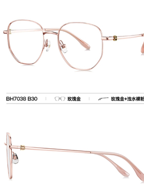 BOLON暴龙近视镜框23新品BH7038钛合金复古潮流全框光学男女架