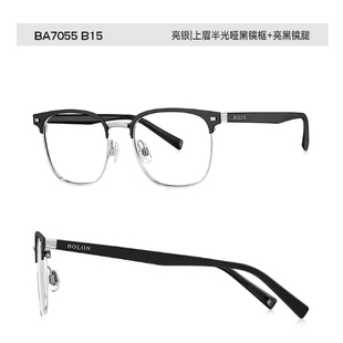 暴龙近视眼镜框25新品BA7055商务方形钛眉架休闲百搭镜框男半框女