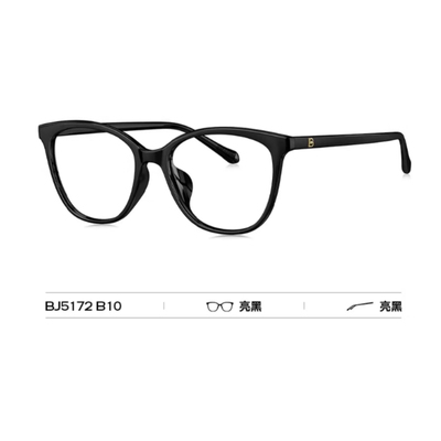 BOLON暴龙近视眼镜框25新品BJ5172配度数素颜黑框方圆光学镜架女