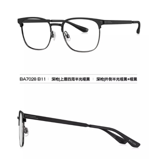 BOLON暴龙近视眼镜25新品休闲镜框男商务钛镜架女度数可配BA7028