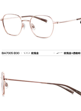 BOLON暴龙近视眼镜25新品BA7005防蓝光男款镜架钛框配度数镜框女