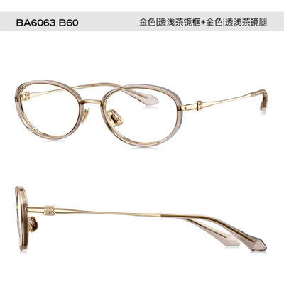 BOLON暴龙近视眼镜框25新品BA6063钛架素颜神器小框椭圆渐变镜架