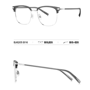 BOLON暴龙眼镜框25新品BJ6205近视镜架商务眉架半框百搭可配镜男