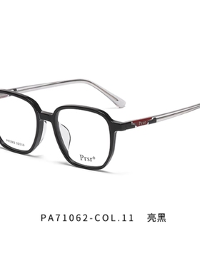 新款帕莎PA71062眼镜框男近视女韩版潮全框板材网红款透明眼镜架