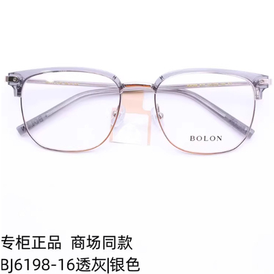 暴龙镜王鹤棣同款BJ6098&6198&6105光学架时尚男女款近视镜框