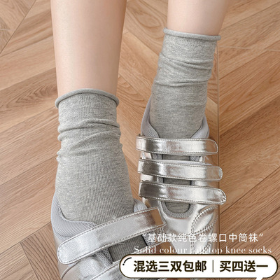 秋冬棉质基础款纯色卷螺口中筒袜