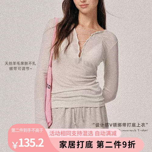 秋冬天丝羊毛混纺V领绑带长袖T恤