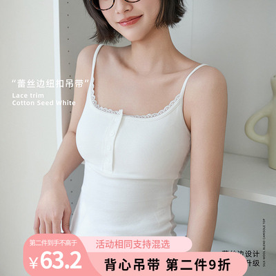 棉质螺纹蕾丝花边纽扣带杯吊带