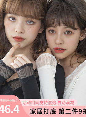 SISTERS黑科技美碧雅发热纱V领蕾丝打底衫保暖内衣套装秋衣秋裤