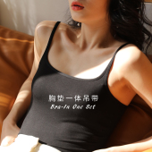 SISTERS纯棉带胸垫吊带背心一体式 文胸bra黑白色内搭外穿打底齐腰