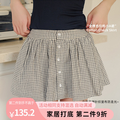 全棉色织格基础纽扣百搭小A裙