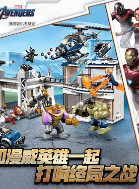 中国积木超级英雄基地70103大决战76131男孩拼装益智玩具儿童礼物