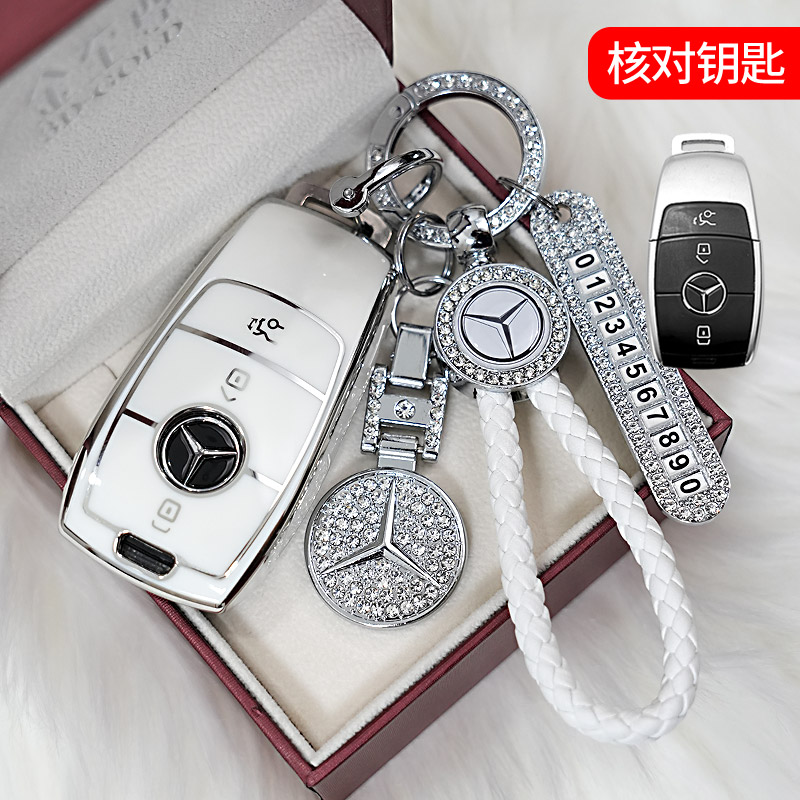 奔驰钥匙套c260L壳C200L