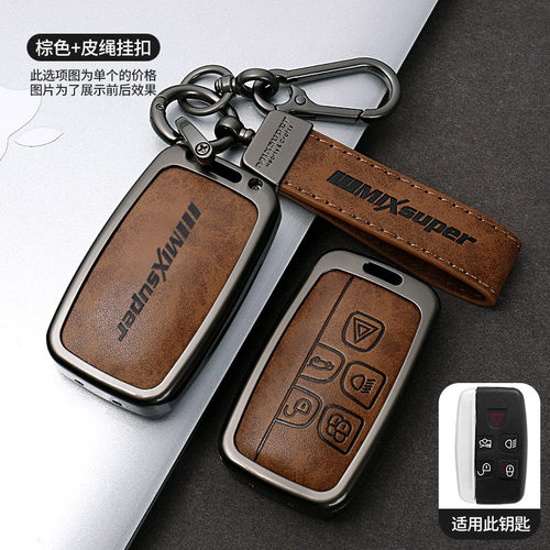 适用捷豹xfl钥匙套23xel全包fpace男xjl高档epace遥控锁匙汽车扣