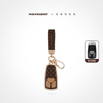 适用于奥迪A6L/Q5/A4L钥匙套