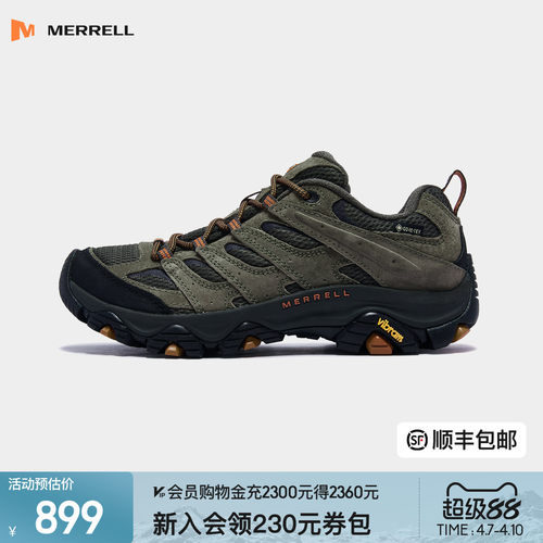 迈乐MOAB3GTX户外登山徒步鞋