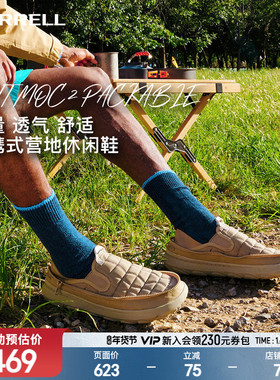 MERRELL迈乐户外休闲面包鞋HUT MOC防滑耐磨轻盈舒适一脚蹬露营鞋