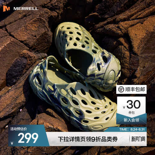 迈乐毒液洞洞鞋|潮流百搭