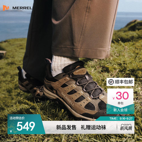 迈乐徒步鞋抓地耐磨运动登山鞋